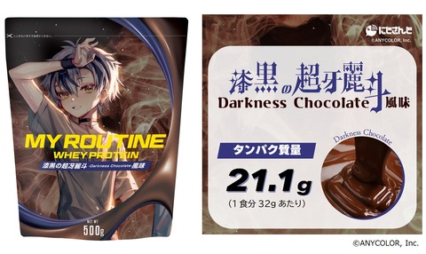 d25284-1136-dd94175941307aea0c04-5