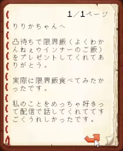 【Minecraft】ホロメンへ最後のお手紙をかく！【湊あくあ_ホロライブ】 1-7-38 screenshot