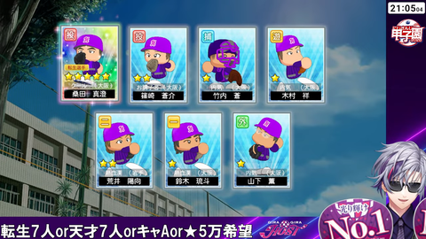 【#にじ甲2026】行くぞギラギラホスト高校【不破湊_にじさんじ】 1-3-44 screenshot
