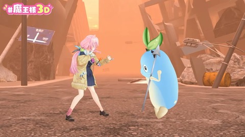 ～世界終わりの日～ #魔王様３D 3-48 screenshot