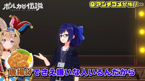 【ポルカの伝説】新人よ、スタッフと先輩からの圧だ。 12-10 screenshot