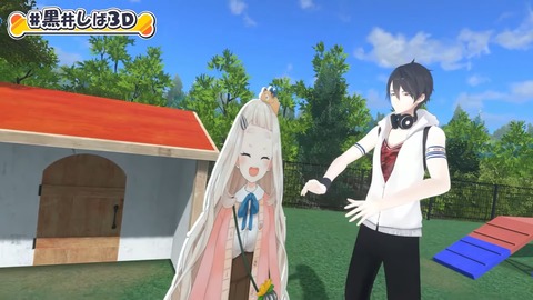【#黒井しば3D お披露目】にじさんじの犬、黒井しばです！【にじさんじ】 6-42 screenshot