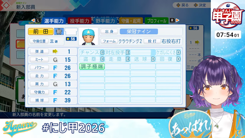 nanase (9)