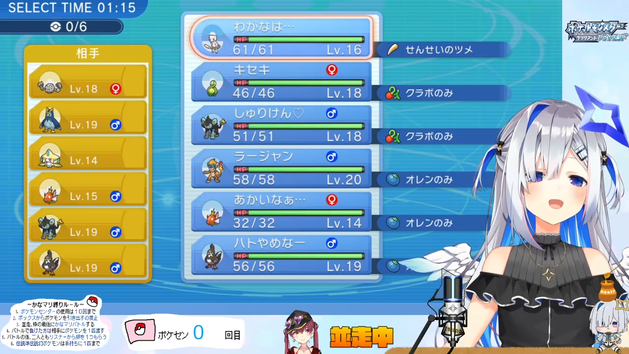 ホロライブ マリン船長vsかなたん ポケモン並走バトル 初日の結果www Vtubernews ホロライブ マリン船長vsかなたん ポケモン並走バトル 初日の結果www Vtubernews