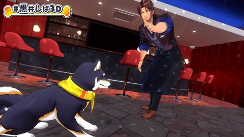 【#黒井しば3D お披露目】にじさんじの犬、黒井しばです！【にじさんじ】 49-45 screenshot