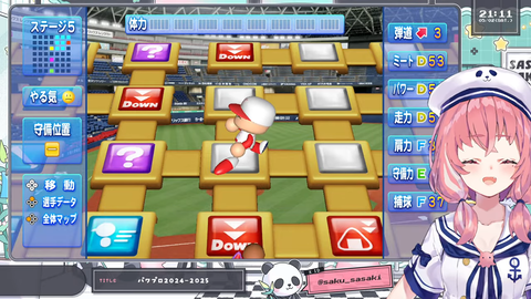 『パワプロ2026スペシャルマッチ』育成の時間やよおおおおおッ！！！！！ 2-10-39 screenshot