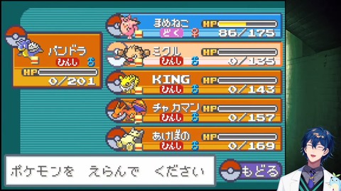 【ポケモンFRLG】人生縛り FINAL【レオス・ヴィンセント  】 2-33-22 screenshot