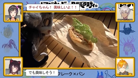 【ネイキッド】にじさんじのB級バラエティ(仮)#54【フレーク】 15-48 screenshot