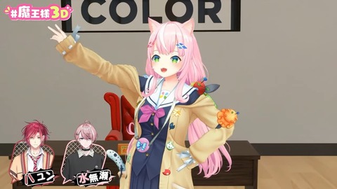 ～世界終わりの日～ #魔王様３D 14-51 screenshot