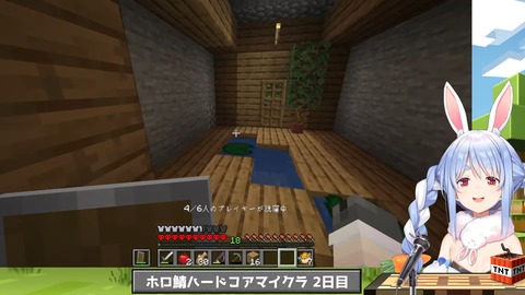 【Minecraft】ホロ鯖ハードコアマイクラ開始！2日目ぺこ！【ホロライブ_兎田ぺこら】 4-1-16 screenshot