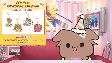 goods (2)