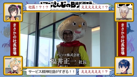 【ナタデデ】にじさんじのB級バラエティ（仮）＃81【ココ】 7-33 screenshot