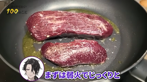 【男虎の生涯でやりたい100のこと】海水から塩を作ってみたい【にじさんじ】 8-51 screenshot