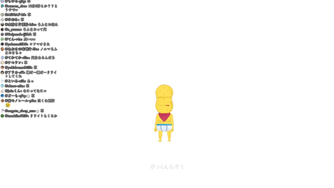 刀ピークリスマス2025 1-7-7 screenshot
