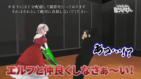 【実証】にじさんじのB級バラエティ（仮）＃ 101【パワフル】 21-24 screenshot