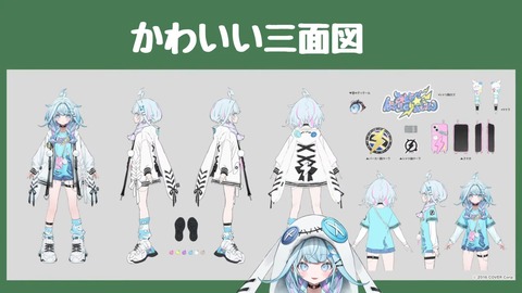 【初配信】ゴゴゴゴ、、#水宮枢初配信 #hololiveDEV_IS #FLOWGLOW 24-20 screenshot