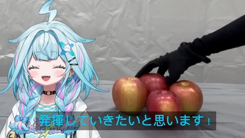 【初配信】ゴゴゴゴ、、#水宮枢初配信 #hololiveDEV_IS #FLOWGLOW 1-29 screenshot