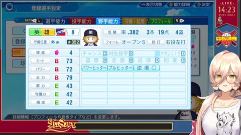 【#11 #にじ甲2023】勇者育成高校よ、永遠に【ニュイ・ソシエール _ にじさんじ】 1-22-21 screenshot