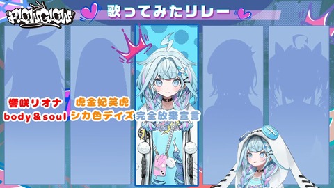 【初配信】ゴゴゴゴ、、#水宮枢初配信 #hololiveDEV_IS #FLOWGLOW 26-9 screenshot