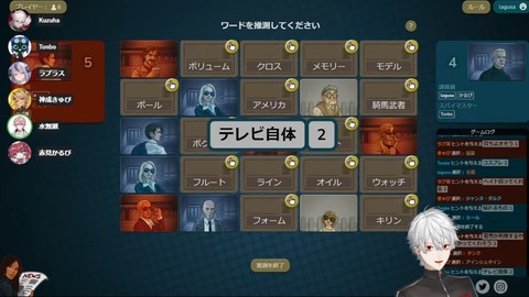 【 ２位会 】 ２次会 【 蜻蛉軍団 】 1-53-22 screenshot