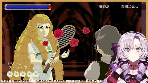 【薔薇と椿】✨おビンタバトルお豪華絢爛✨【ですわ~~】 51-38 screenshot