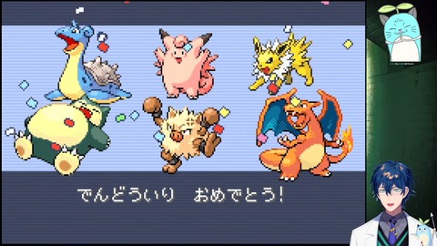 【ポケモンFRLG】人生縛り FINAL【レオス・ヴィンセント  】 3-14-11 screenshot