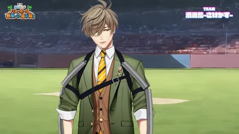 【#にじペアバレー 】大会説明会【レイン・パターソン_にじさんじ】 41-44 screenshot