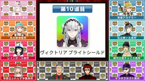 にじさんじ甲子園2024 ドラフト会議【 #にじ甲2024 】 1-15-45 screenshot