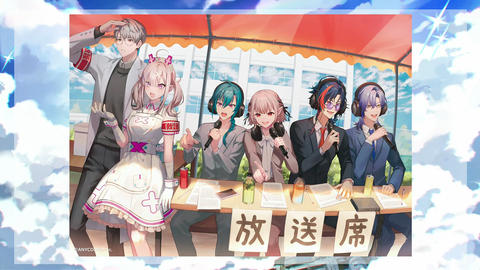 #にじフェス2026 実行委員会だより 38-15 screenshot