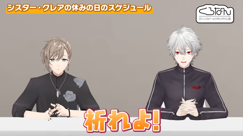 エリートの一日にくろのわ衝撃の連続!?ライバーのスケジュールを見てみよう #くろなん 26-57 screenshot