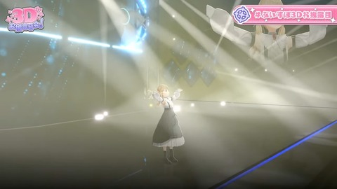 【 #小雀とと3D】ついにあのこがらさんが3Dに！？【 ぶいすぽ _ 小雀とと 】 20-4 screenshot