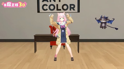 ～世界終わりの日～ #魔王様３D 12-21 screenshot