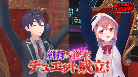 デュエット相手を奪い合え！！【歌みたドリームマッチ】 6-35 screenshot
