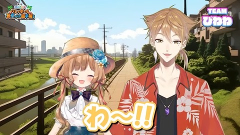 【#にじペアバレー 】大会説明会【レイン・パターソン_にじさんじ】 50-25 screenshot