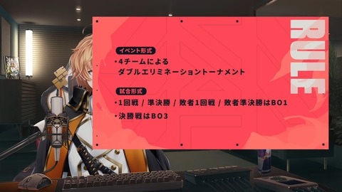 【重大発表】SHIBUYA HAL × VALORANT 18-20 screenshot