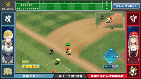 にじさんじ甲子園2024 本戦 Aリーグ【 #にじ甲2024 】 1-6-59 screenshot