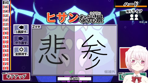 hisan (2)