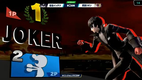 【#にじさんじスマブラ杯】エンジョイ‼にじさんじスマブラ杯 本配信【2024】 8-21-23 screenshot