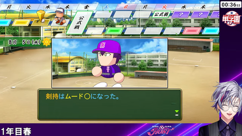 【#にじ甲2026】ギラギラホスト高校、勝負の1年目夏【不破湊_にじさんじ】 5-35-44 screenshot