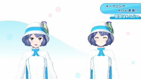 【新キャラ登場】AI燦鳥ノムと生配信 #ノムlive 11-18 screenshot