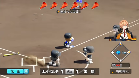 #5 【栄冠ナイン】 18-38 screenshot
