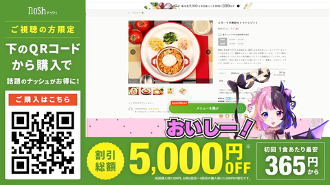 【天鬼ぷるる_切り抜き】 6-46 screenshot