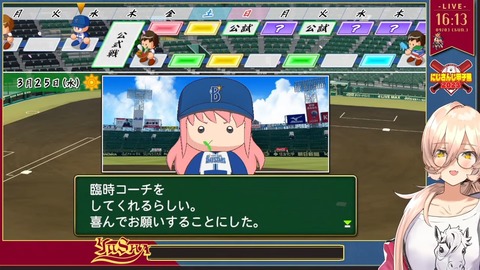 【#11 #にじ甲2023】勇者育成高校よ、永遠に【ニュイ・ソシエール _ にじさんじ】 3-12-12 screenshot