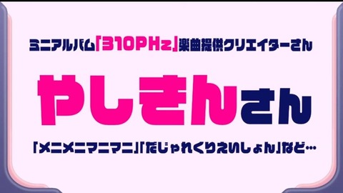 するぞーーーーッ!!!発表をーーーーッ!!!!! 46-22 screenshot