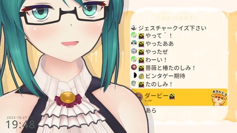 雑談・からだをうごかす 48-2 screenshot