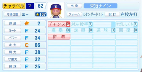 captures_chrome-capture-2023-7-17 (18)