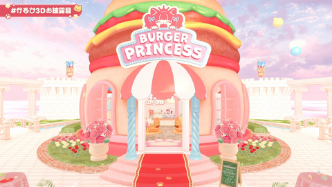 ss_20250830061914724_Twitch 28m55s