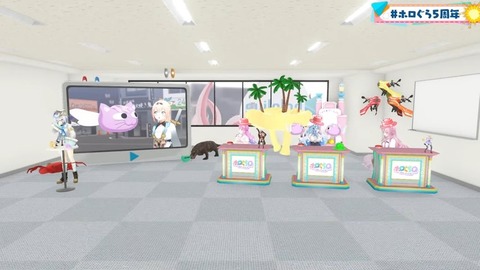 【3D特番】ドキッ!ホロぐらだらけの1時間【#ホロぐら5周年】 23-43 screenshot