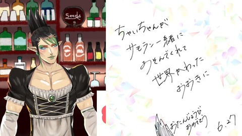 花畑チャイカとなにも用意してなかったので誕生日凸待ち2024です 2-16-46 screenshot