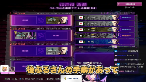 【桃井ルナ_天鬼ぷるる切り抜き_RAGE_ストリートファイター6】 8-52 screenshot